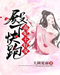 无限交换未删减版