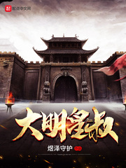 五十度灰无删减版