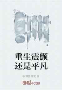 斗罗大陆之冰雪之神