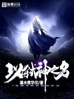 爱恋2024无删减免费观看