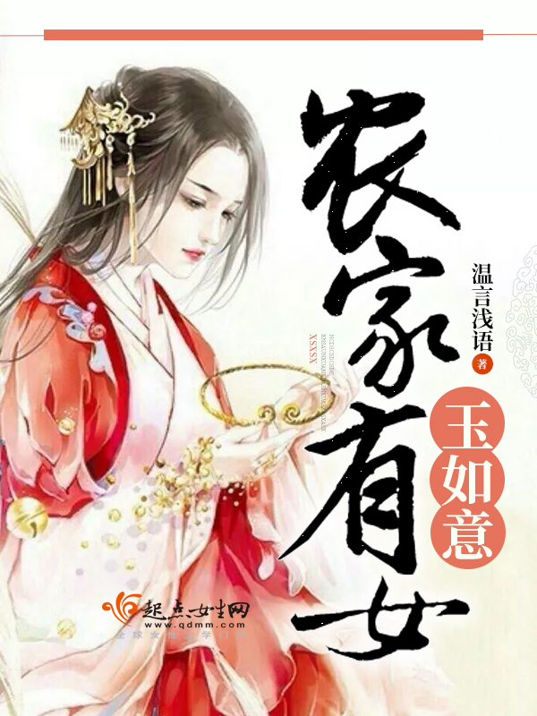 和师娘合体双修