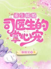 逃学威龙1电影天堂