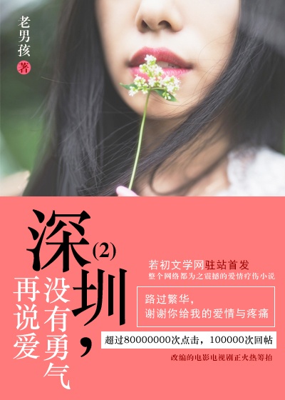 绑架美女胶条封嘴作文