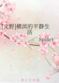 皇后的品格剧情简介