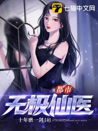 魔幻陀螺2玄海