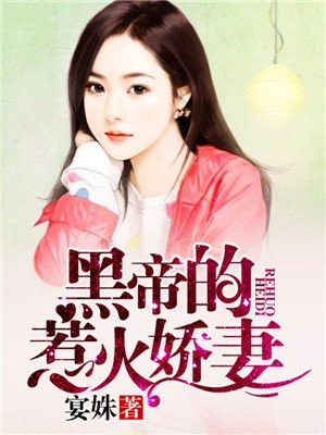 女儿拔了我的氧气管