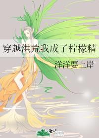 少女漫画电车痴情汉