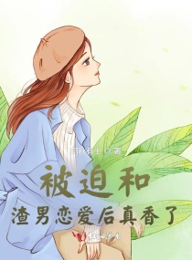 女同理伦片在线看