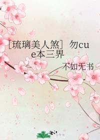 大医院小医师