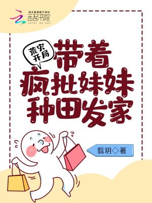 绝品透视在线观看完整版