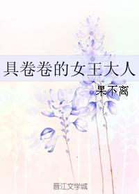 抚摸胸部