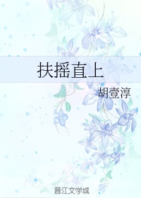 全职法师漫画(下拉式)6漫画