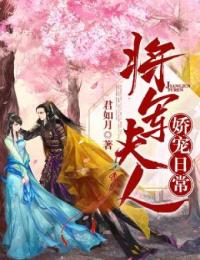 师尊被各种PLAY