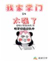 羞羞漫画官网