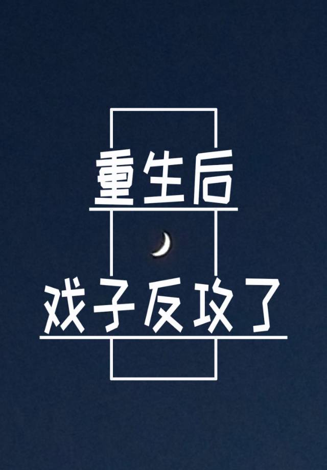 禁忌4电影