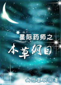 楚辞夜瑾小说名字