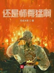 斗破苍穹动漫第五季12集免费观看