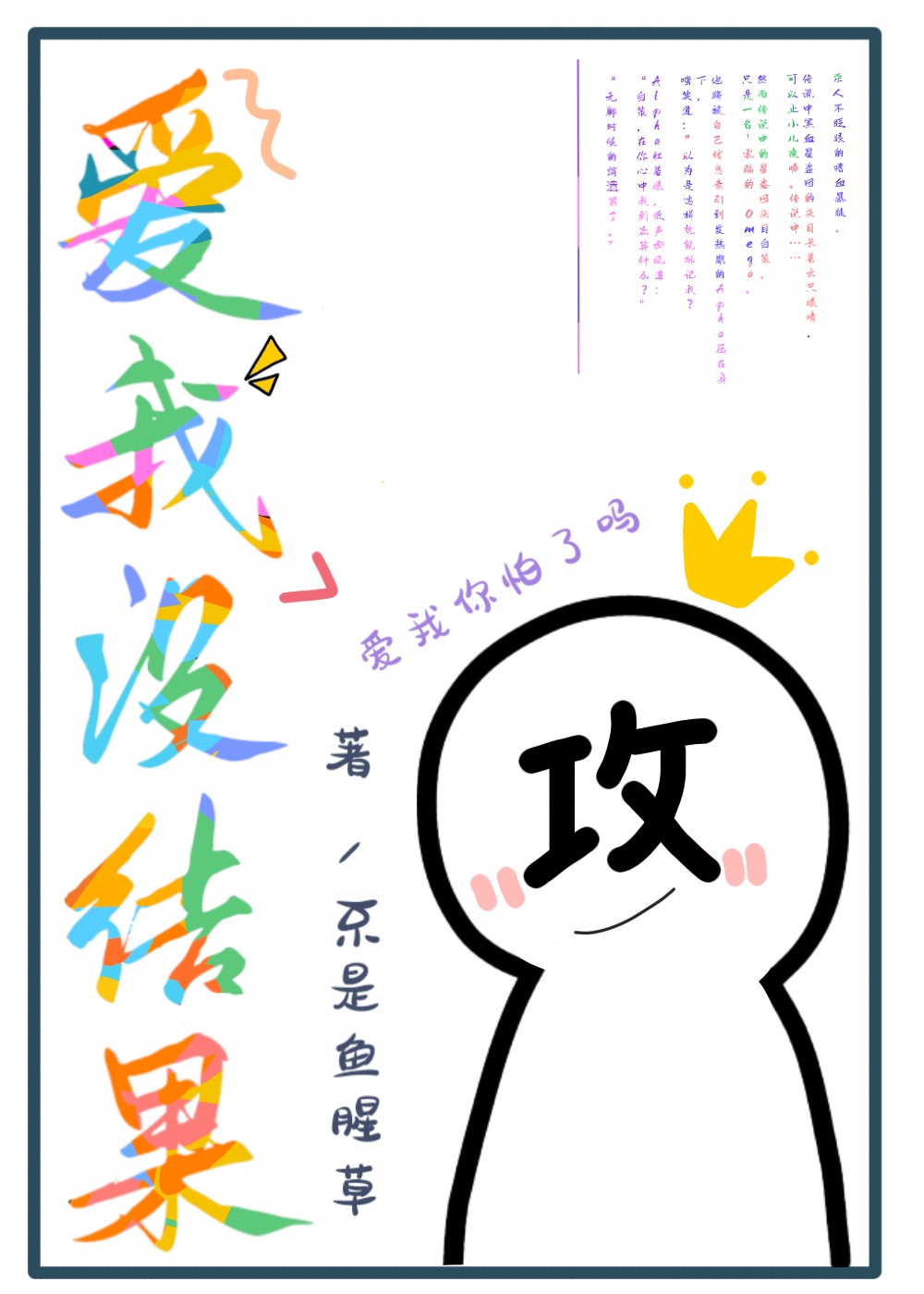 禁漫bl网站无漫画删减