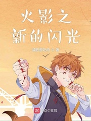 h工囗大全全彩无翼乌漫画