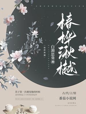 梦色糕点师国语版