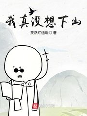 东北一家人小说