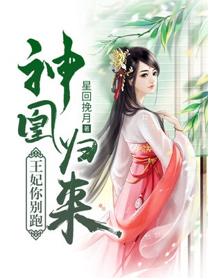 混血哥小骨架细腿女神