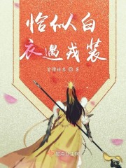 私人瑜伽女教师完整伦整