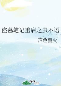 调教女仆游戏