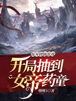 无敌剑尊叶玄叶灵