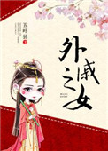 小荡货夹得