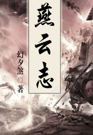 极道鲜师3