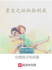 绑架美女胶条封嘴作文