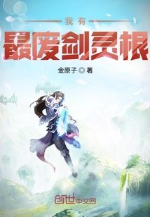 女尊男卑:家有俏夫郎