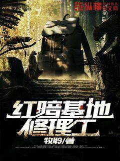 逃出冰魔岛