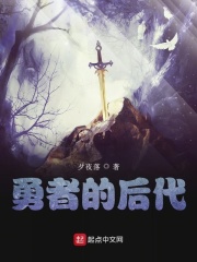 永无止境电影免费完整版