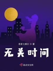 透明人间在线漫画