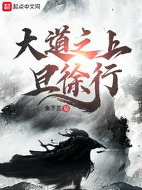 星汉灿烂月升沧海免费观看