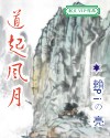 金瓶悔1一5扬思敏