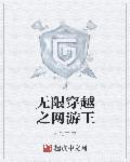 小茹与黑马