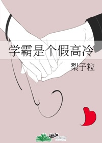 美女露奶奶