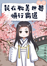 肉片漫画最新在线观看