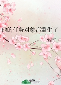 无限系统树