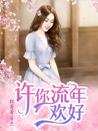 狠狠做深爱婷婷综合一区