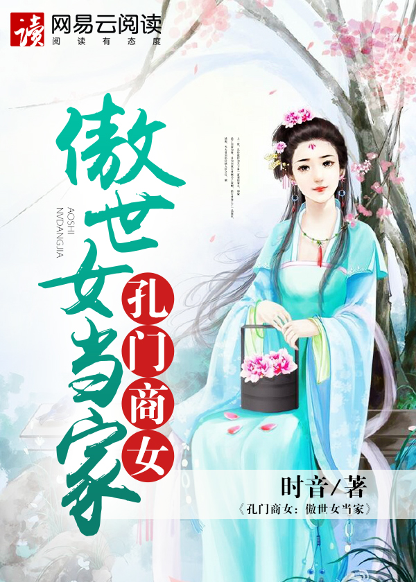 艳妇交换菊蕾小说