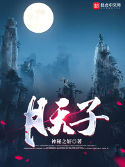 草民午夜理论剧场