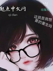 忘羡香炉漫画