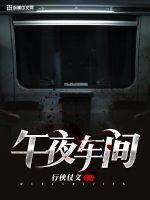 old老头chinesetv