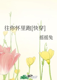 女友让我破她闺蜜校花处