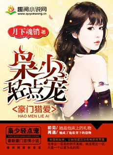 家有儿女动画版