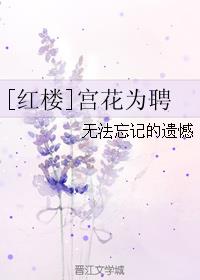 宫雪花版武则天